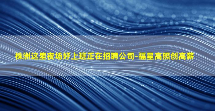 北海酒吧招聘